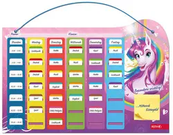 ROTH Klipp & Klar Stundenplan Steck-Fix "Einhornportrait