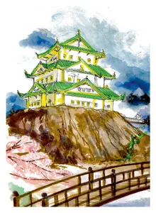 Miniature 1