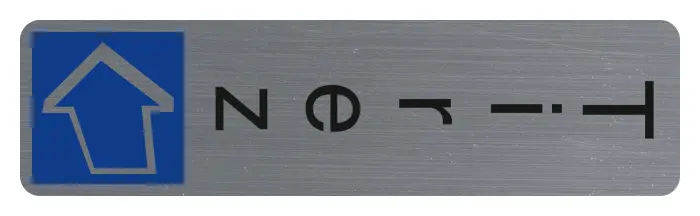 Plaque verticale adhésive imitation aluminium Tirez 4,4x16,5 cm - Gris